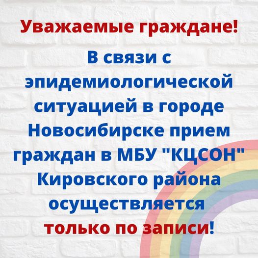 http://social.admnsk.ru/SiteKCSON/kirKCSON/DocLib7/1563.jpg