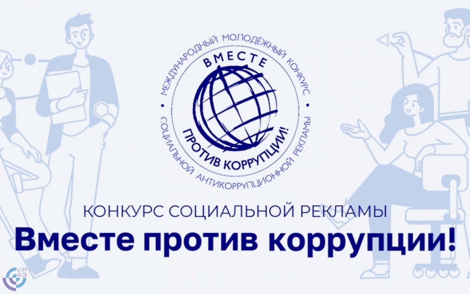 http://social.admnsk.ru/SiteKCSON/kirKCSON/DocLib7/1616.jpg