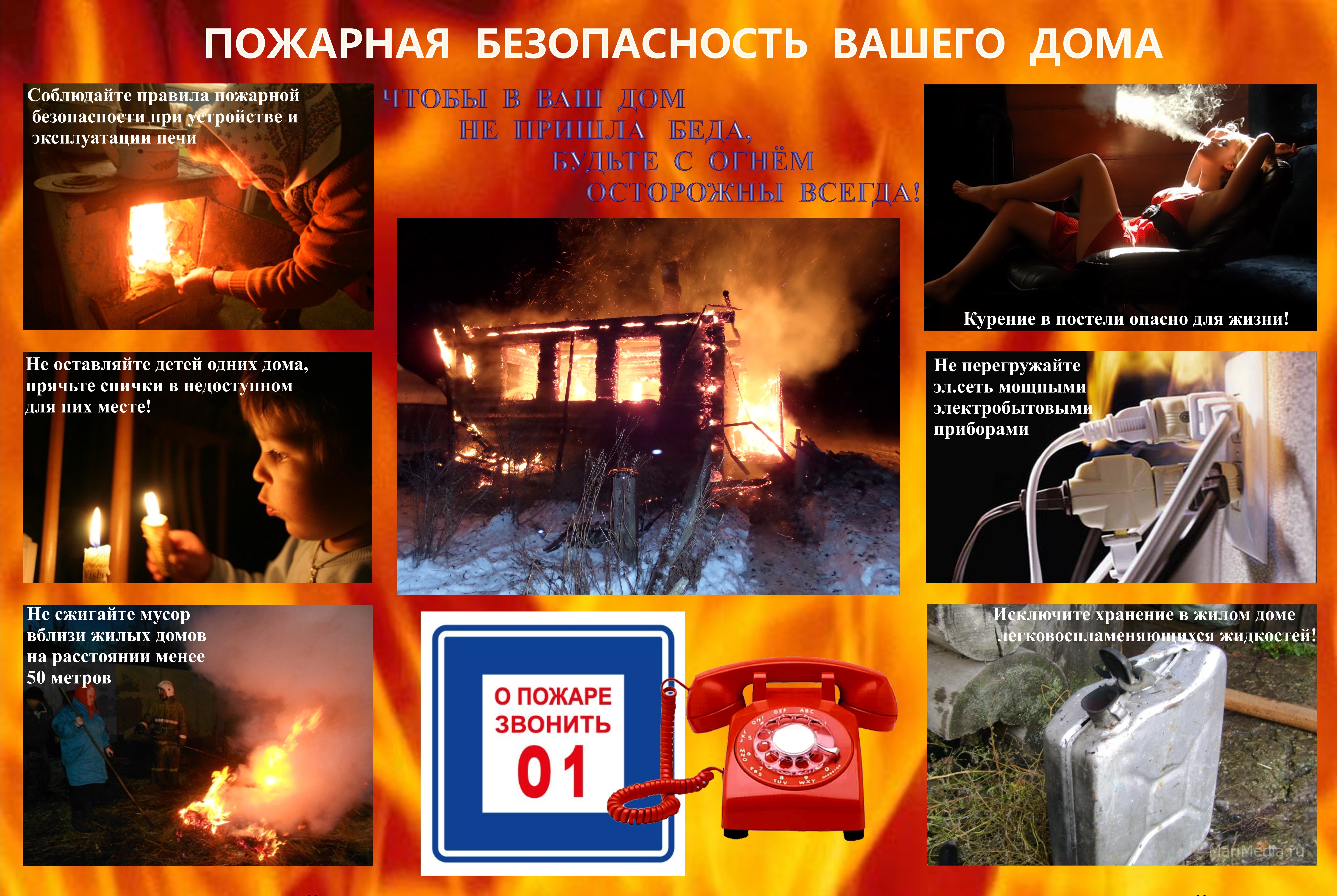 http://social.admnsk.ru/SiteKCSON/kirKCSON/DocLib7/1663.jpg