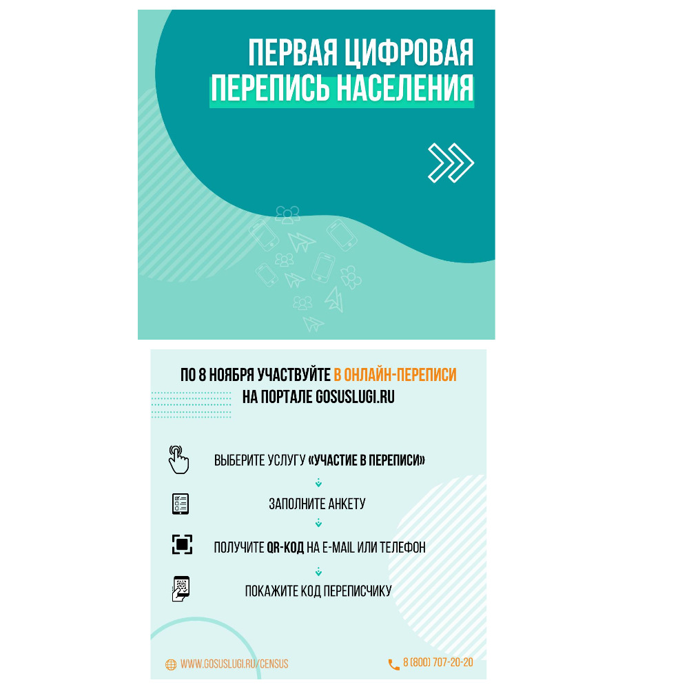 http://social.admnsk.ru/SiteKCSON/kirKCSON/DocLib7/1696.jpg