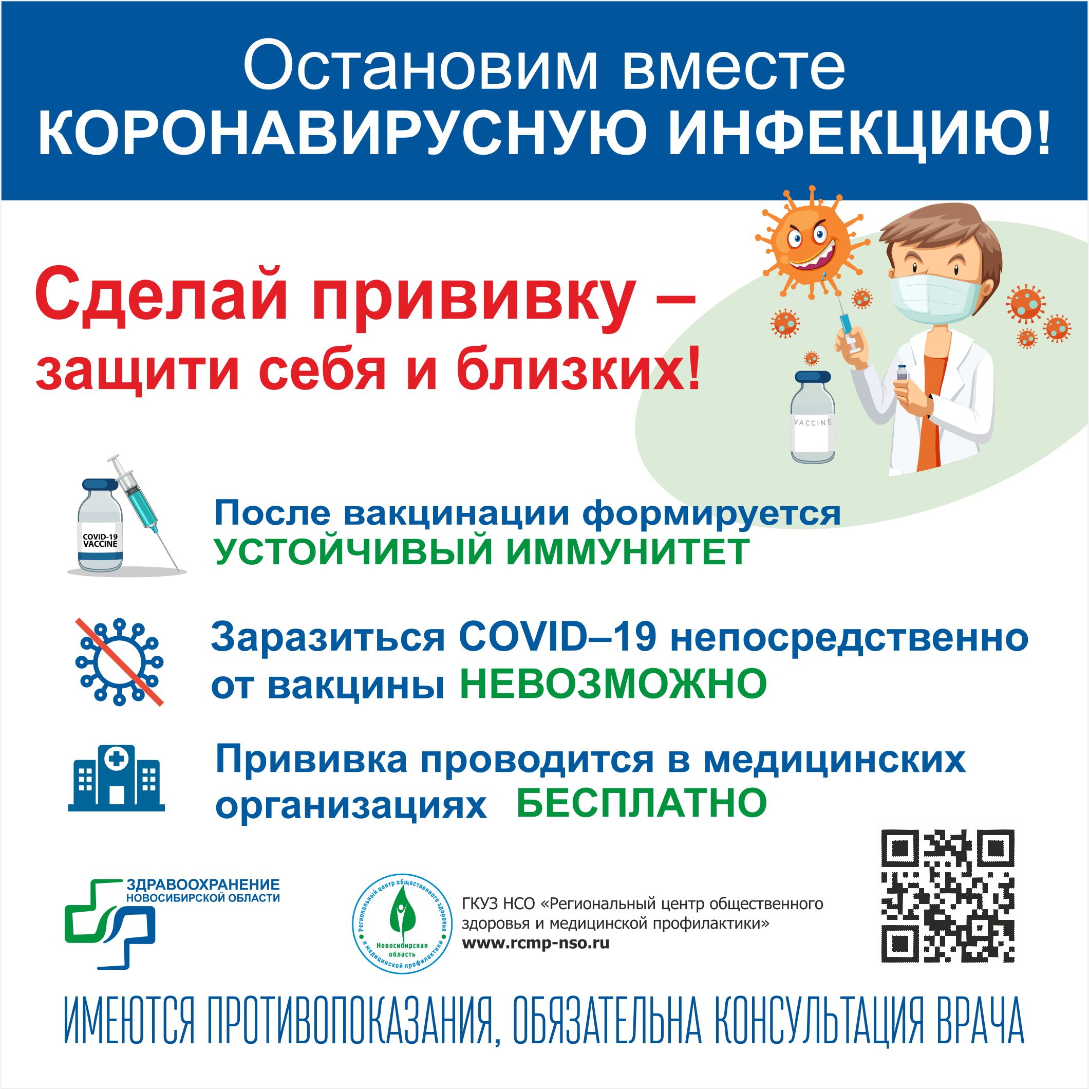 http://social.admnsk.ru/SiteKCSON/kirKCSON/DocLib7/1701.jpg