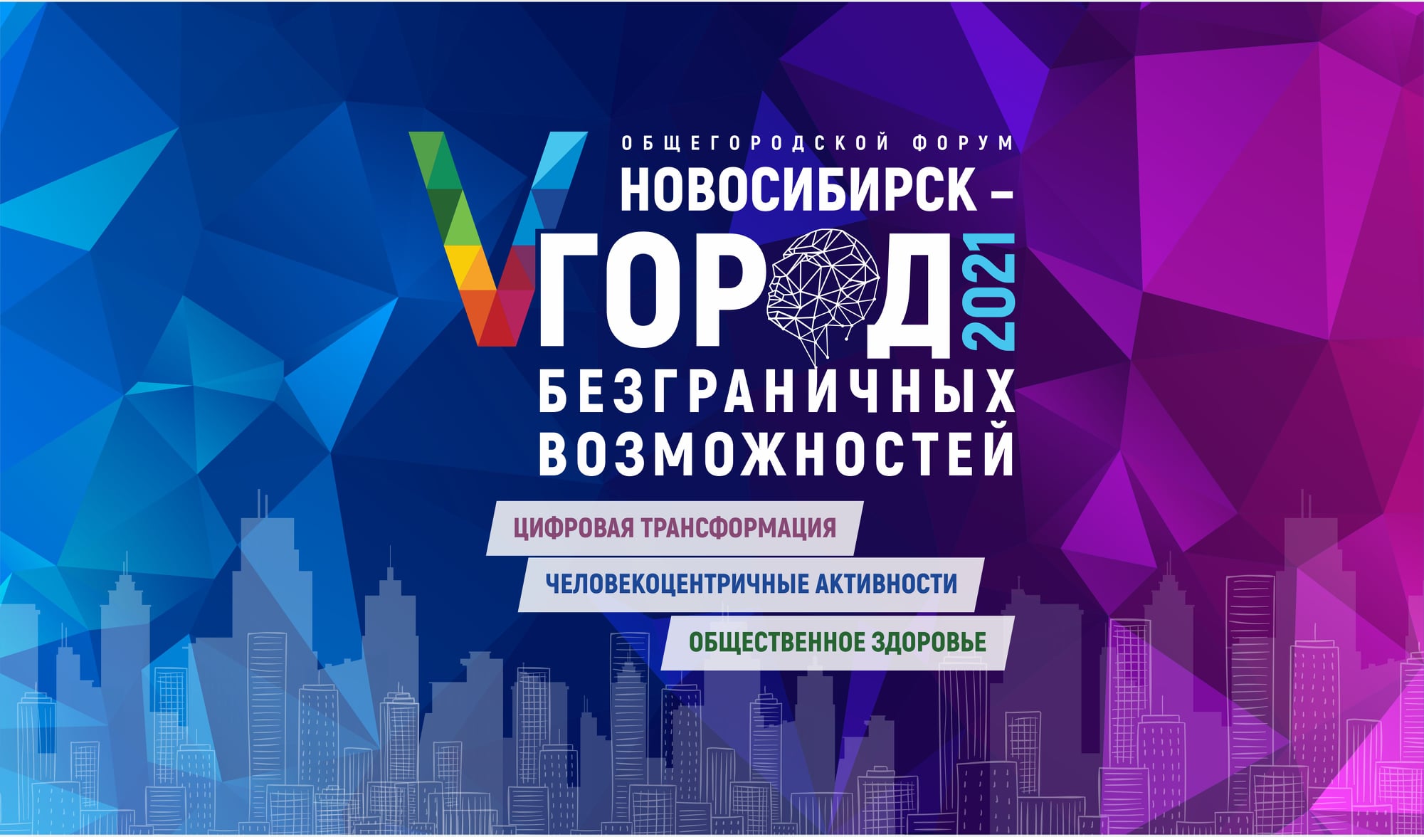 http://social.admnsk.ru/SiteKCSON/kirKCSON/DocLib7/1717.jpg