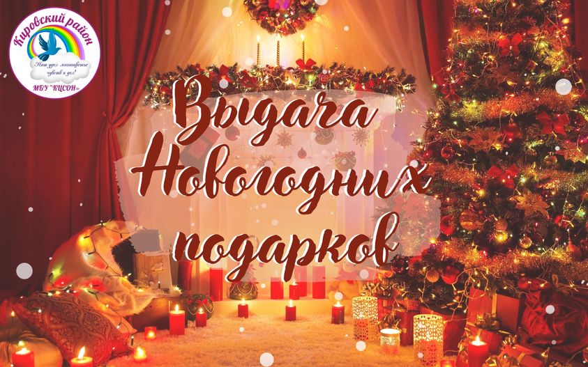 http://social.admnsk.ru/SiteKCSON/kirKCSON/DocLib7/1738.jpg
