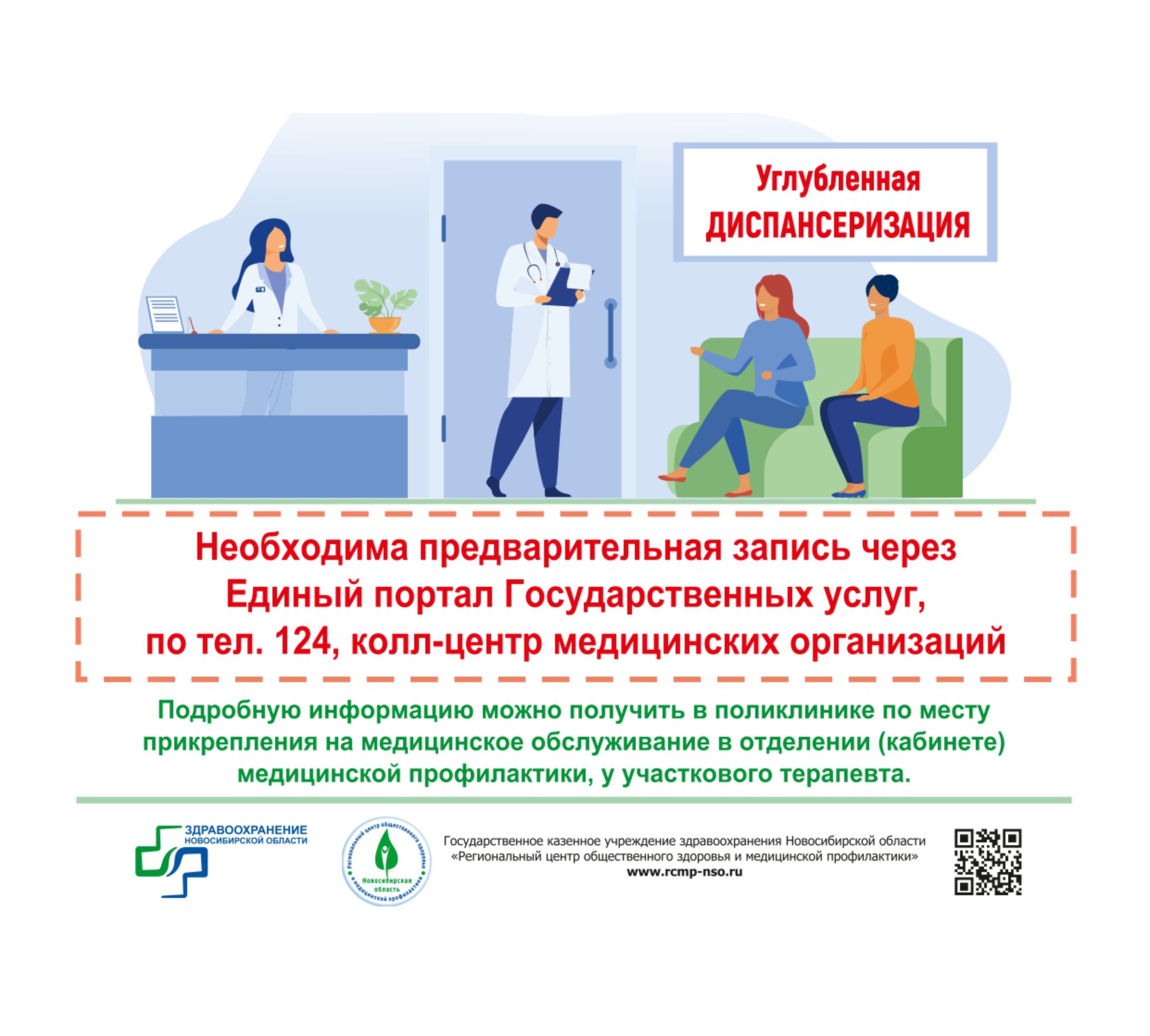 http://social.admnsk.ru/SiteKCSON/kirKCSON/DocLib7/1743.jpg