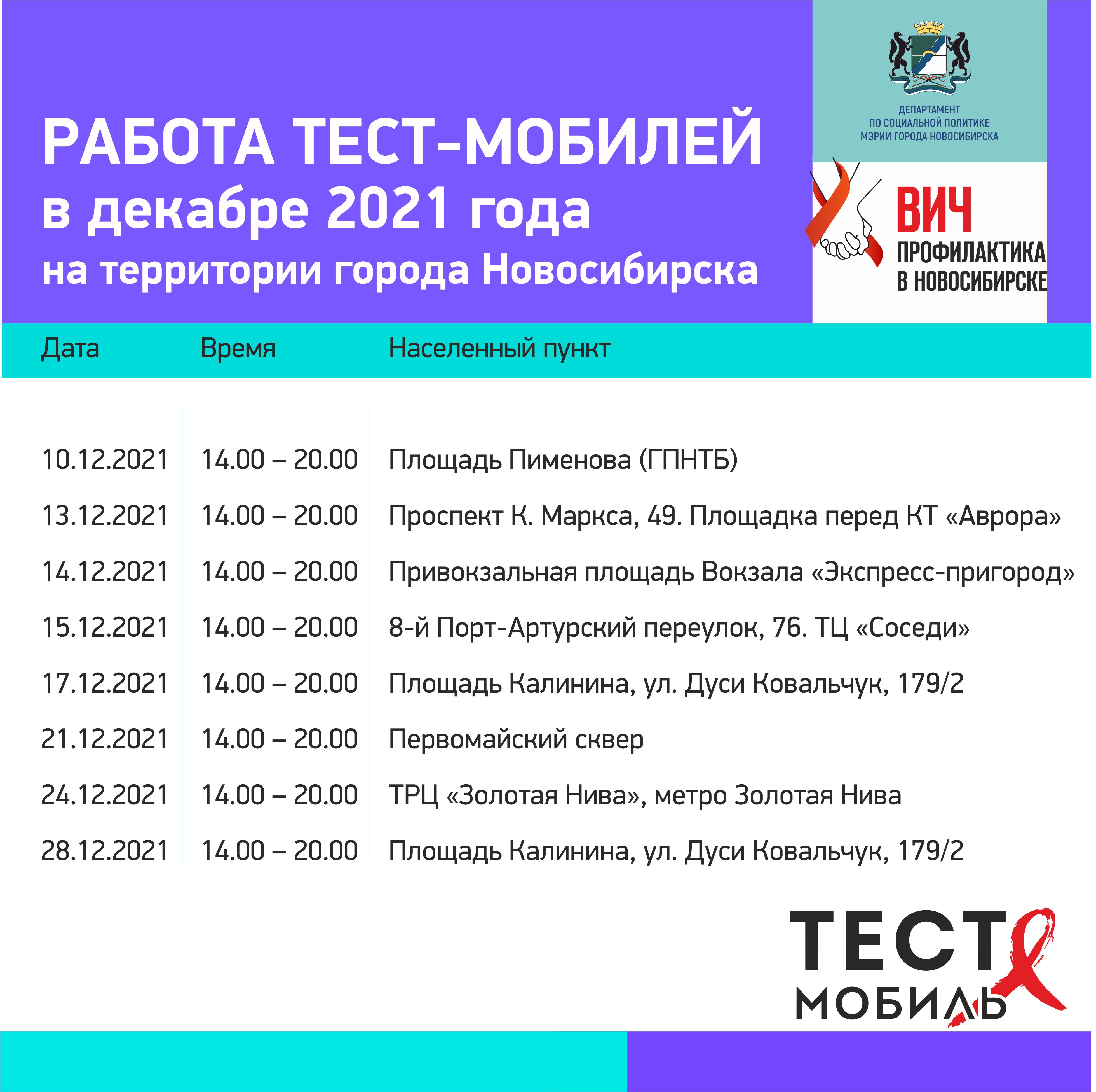 http://social.admnsk.ru/SiteKCSON/kirKCSON/DocLib7/1744.jpg