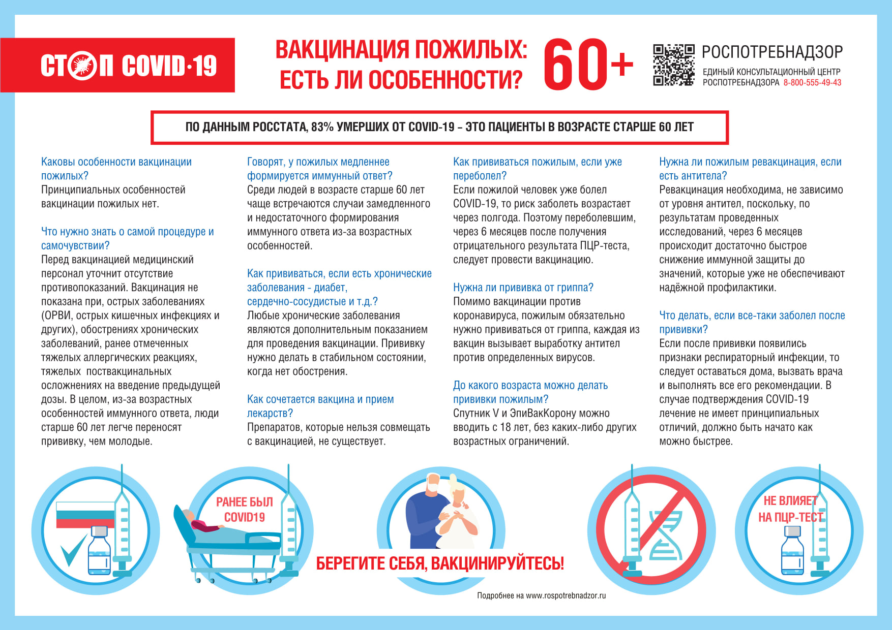 http://social.admnsk.ru/SiteKCSON/kirKCSON/DocLib7/1751.jpg