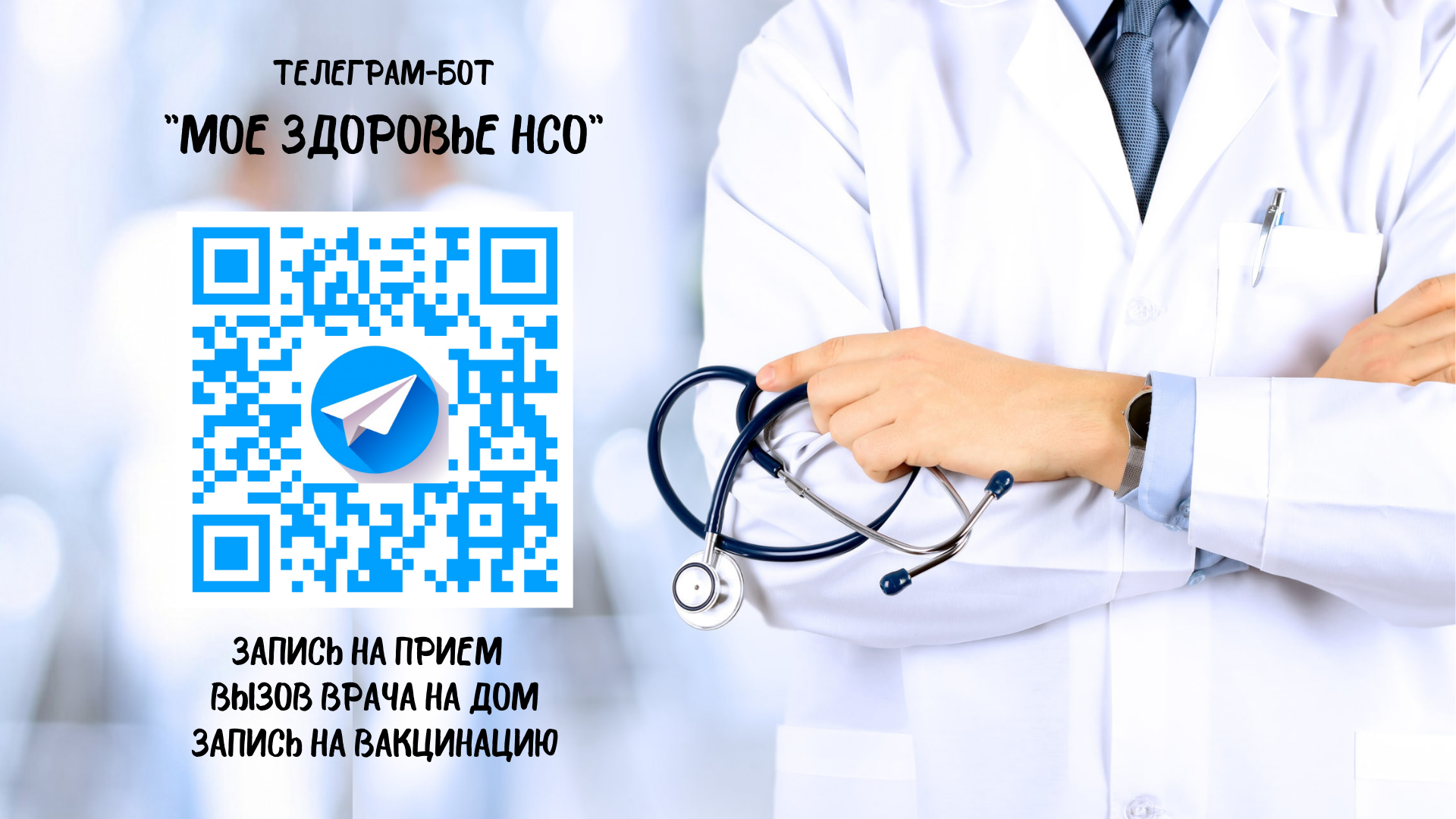 http://social.admnsk.ru/SiteKCSON/kirKCSON/DocLib7/1773.jpeg