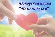 http://social.admnsk.ru/SiteKCSON/kirKCSON/DocLib7/1779.jpg
