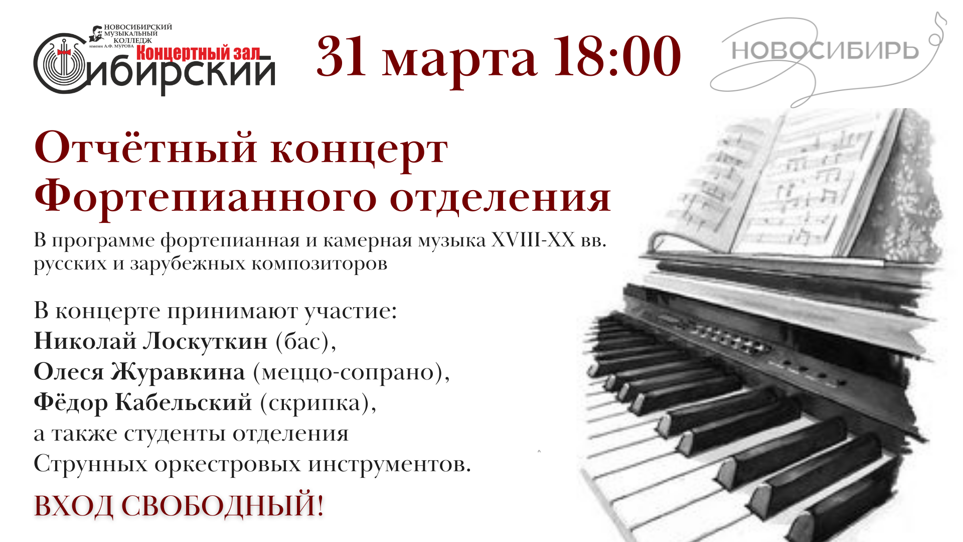http://social.admnsk.ru/SiteKCSON/kirKCSON/DocLib7/1804.png