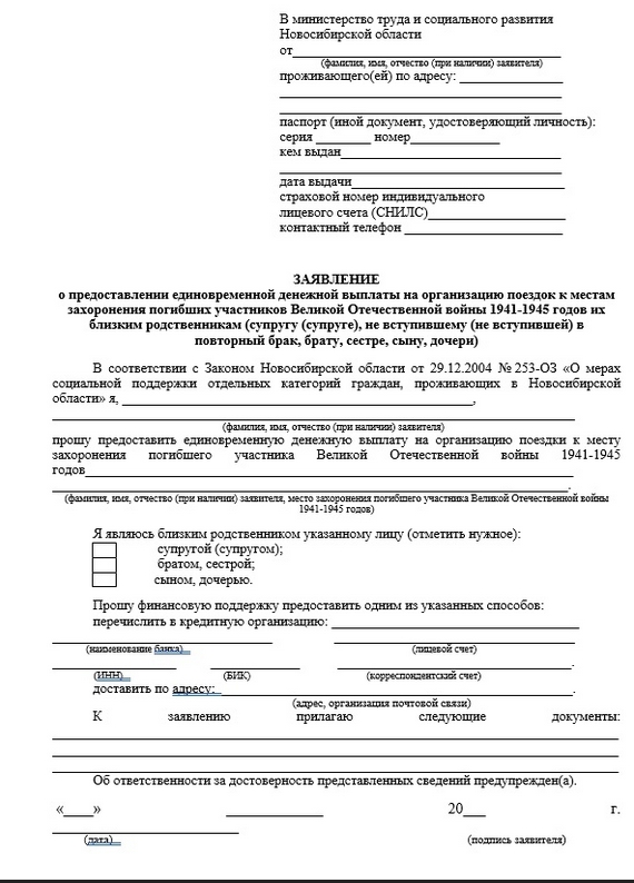 http://social.admnsk.ru/SiteKCSON/kirKCSON/DocLib7/1873.jpg