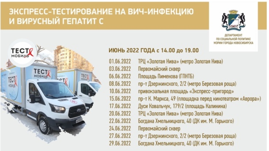 http://social.admnsk.ru/SiteKCSON/kirKCSON/DocLib7/1879.jpg