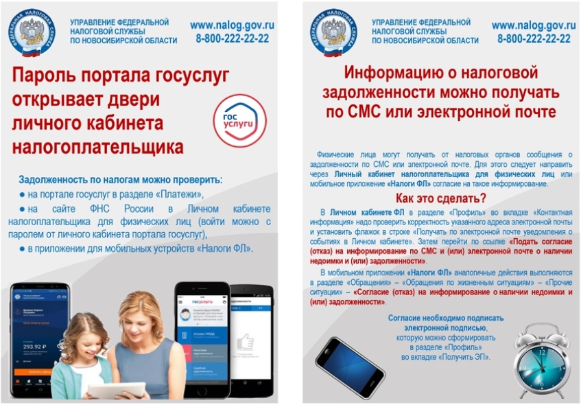 http://social.admnsk.ru/SiteKCSON/kirKCSON/DocLib7/1903.jpg