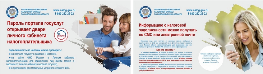 http://social.admnsk.ru/SiteKCSON/kirKCSON/DocLib7/1908.jpg