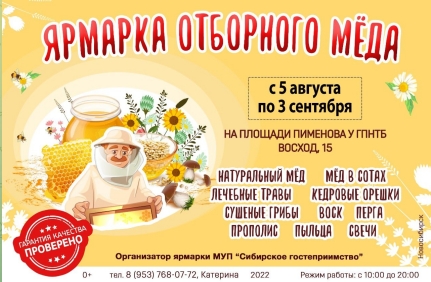 http://social.admnsk.ru/SiteKCSON/kirKCSON/DocLib7/1929.jpg