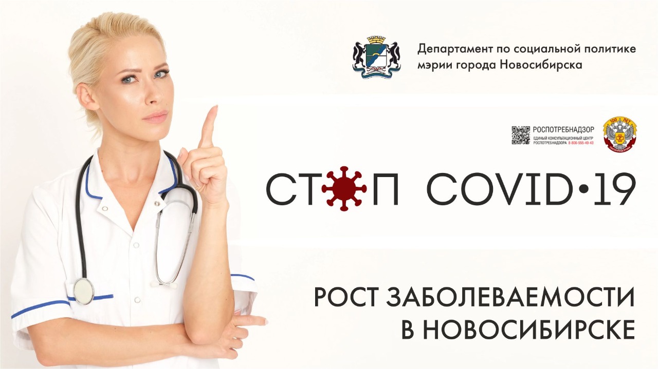 http://social.admnsk.ru/SiteKCSON/kirKCSON/DocLib7/1933.jpg