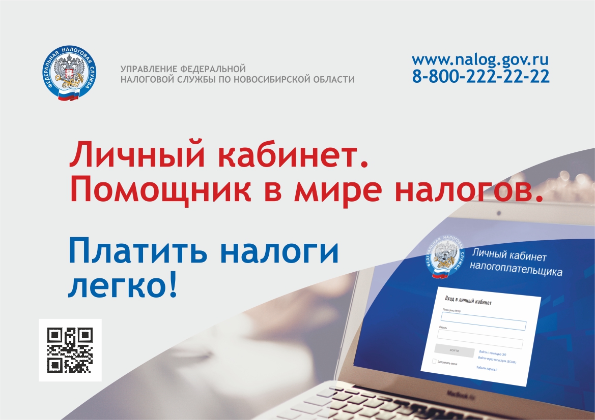 http://social.admnsk.ru/SiteKCSON/kirKCSON/DocLib7/1937.jpg
