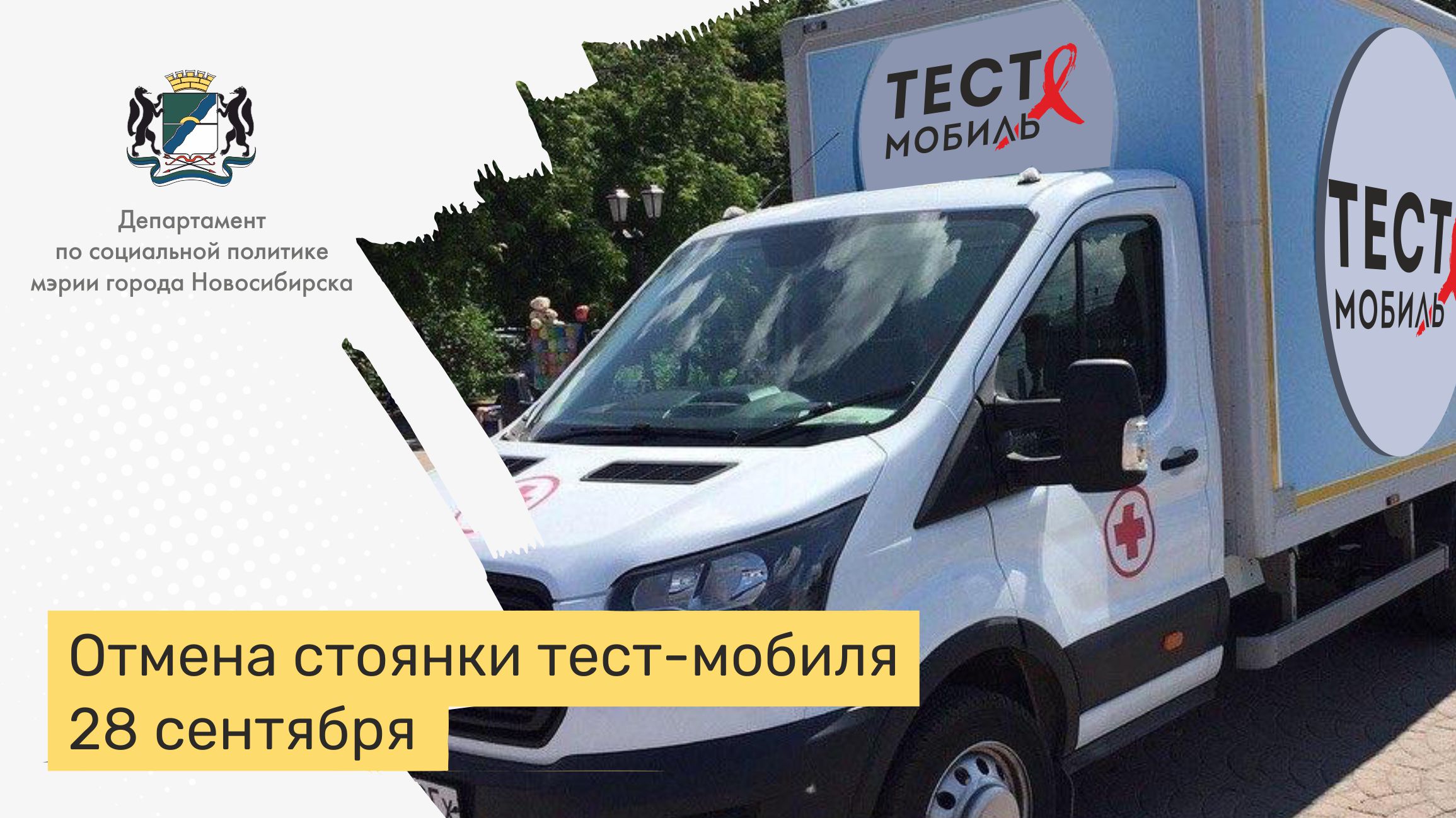 http://social.admnsk.ru/SiteKCSON/kirKCSON/DocLib7/1951.jpg