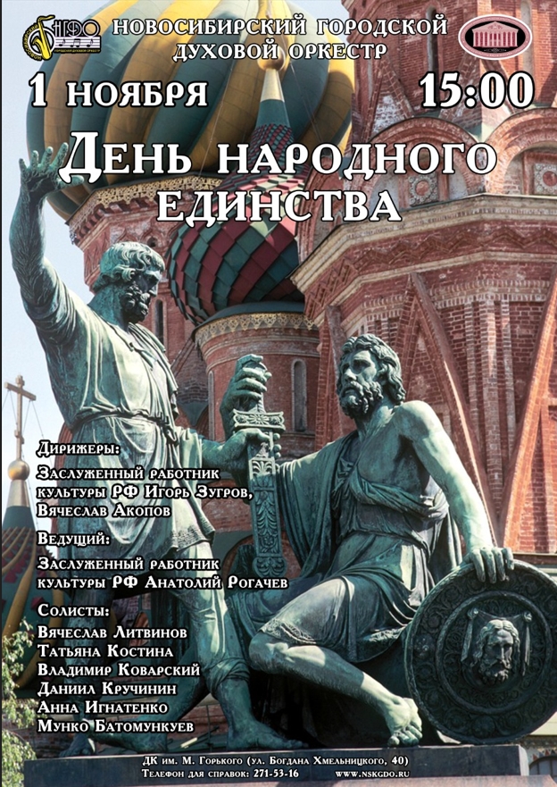 http://social.admnsk.ru/SiteKCSON/kirKCSON/DocLib7/1982.jpg