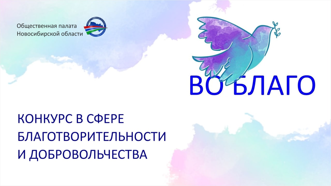http://social.admnsk.ru/SiteKCSON/kirKCSON/DocLib7/2002.jpg