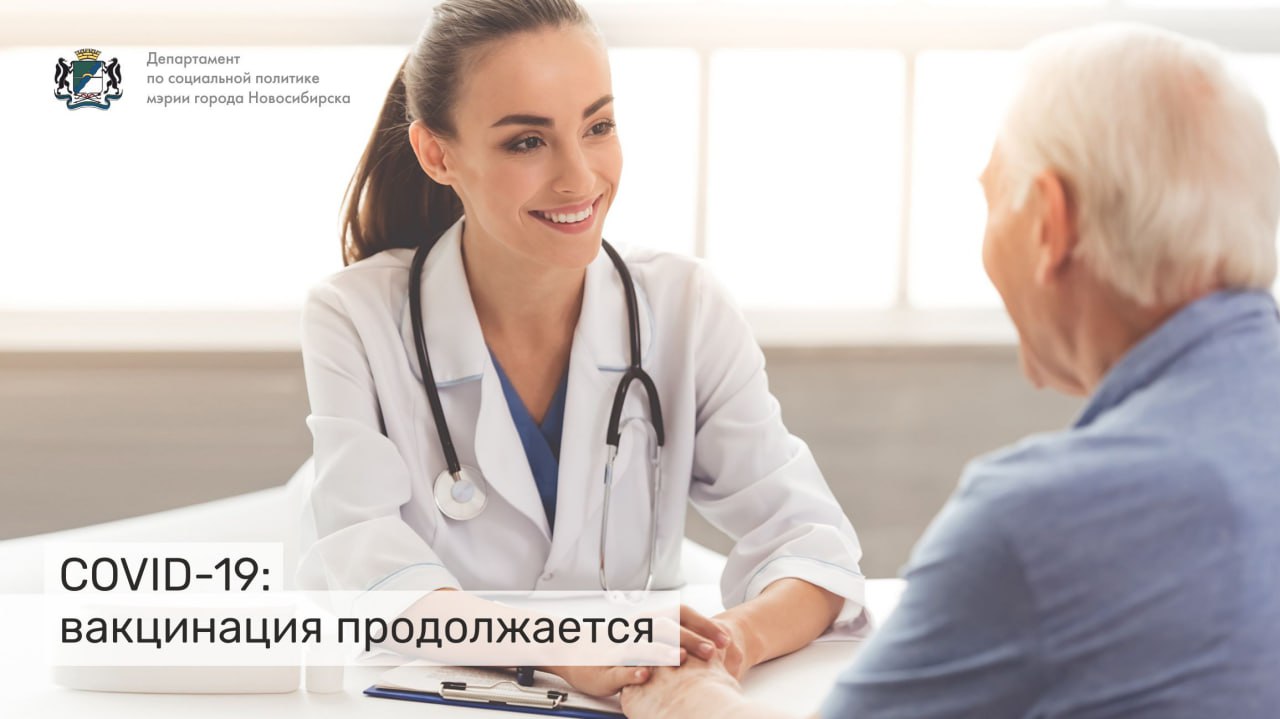 http://social.admnsk.ru/SiteKCSON/kirKCSON/DocLib7/2065.jpg