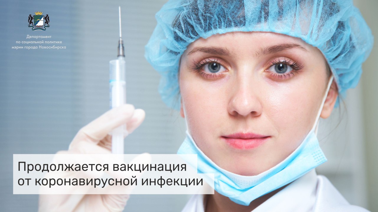 http://social.admnsk.ru/SiteKCSON/kirKCSON/DocLib7/2109.jpg
