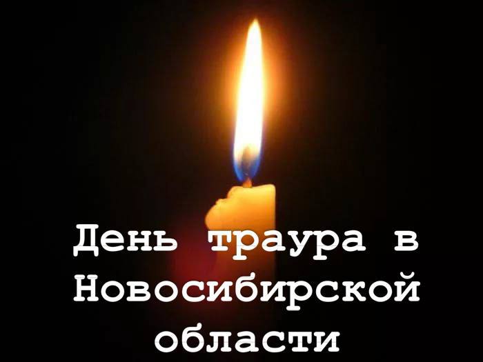 http://social.admnsk.ru/SiteKCSON/kirKCSON/DocLib7/2112.jpg