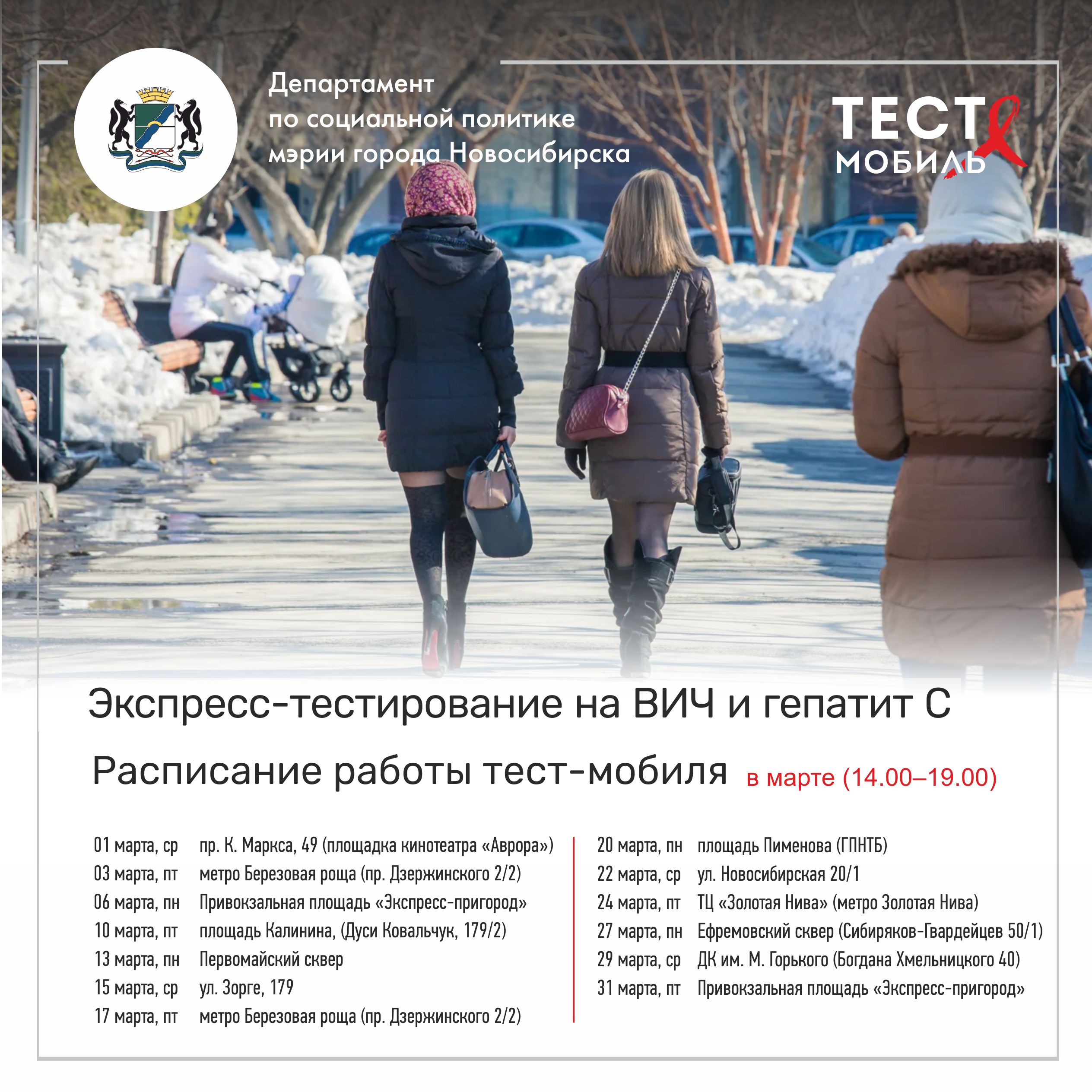 http://social.admnsk.ru/SiteKCSON/kirKCSON/DocLib7/2138.jpg