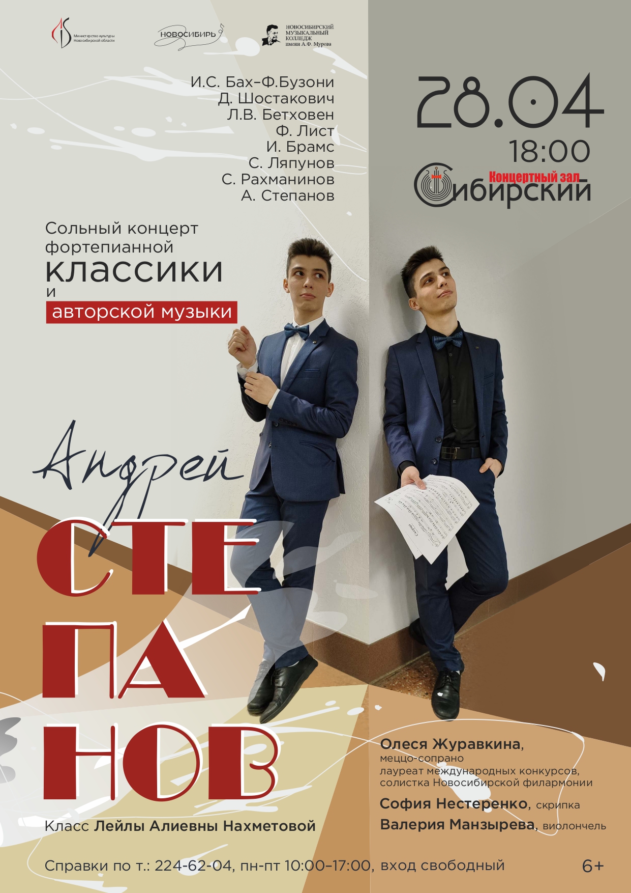 http://social.admnsk.ru/SiteKCSON/kirKCSON/DocLib7/2218.jpg