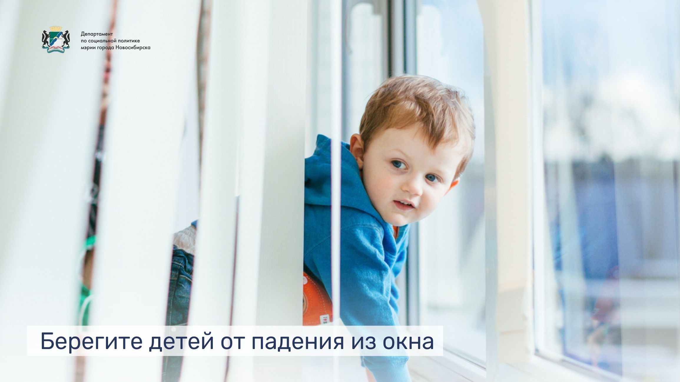 http://social.admnsk.ru/SiteKCSON/kirKCSON/DocLib7/2242.jpg