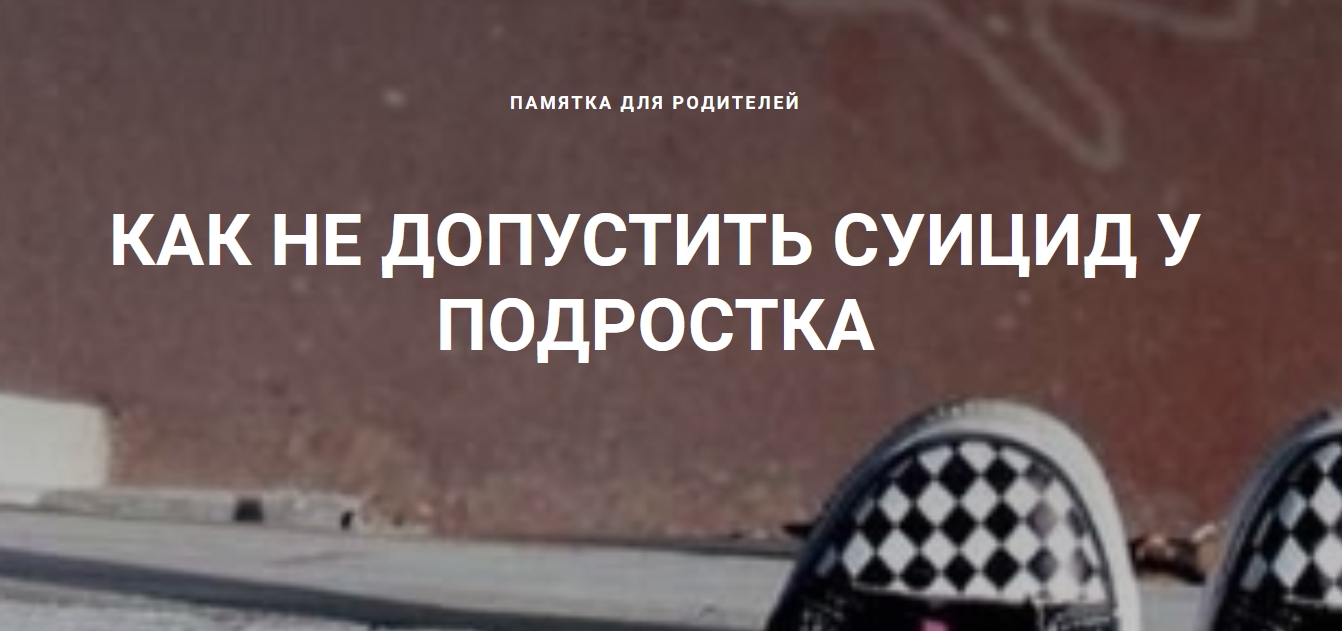 http://social.admnsk.ru/SiteKCSON/kirKCSON/DocLib7/2246.jpg