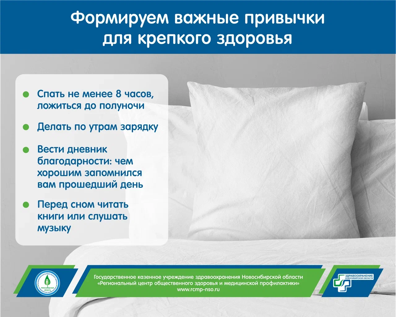 http://social.admnsk.ru/SiteKCSON/kirKCSON/DocLib7/2269.png
