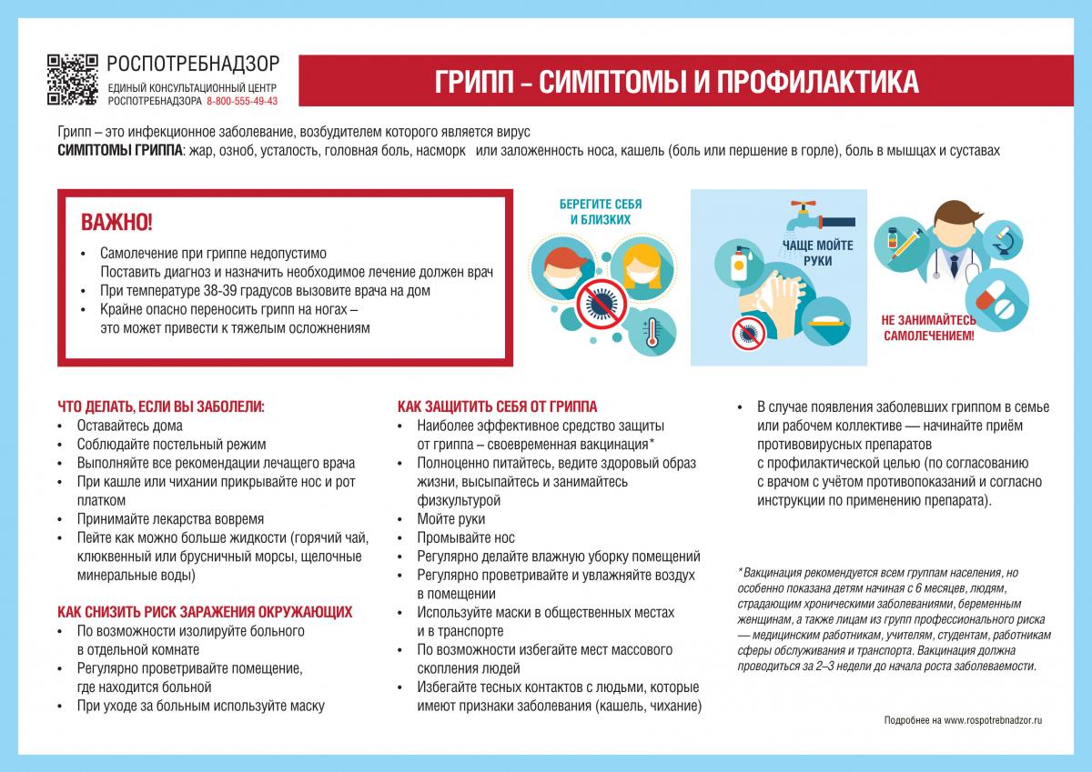 http://social.admnsk.ru/SiteKCSON/kirKCSON/DocLib7/2303.jpg