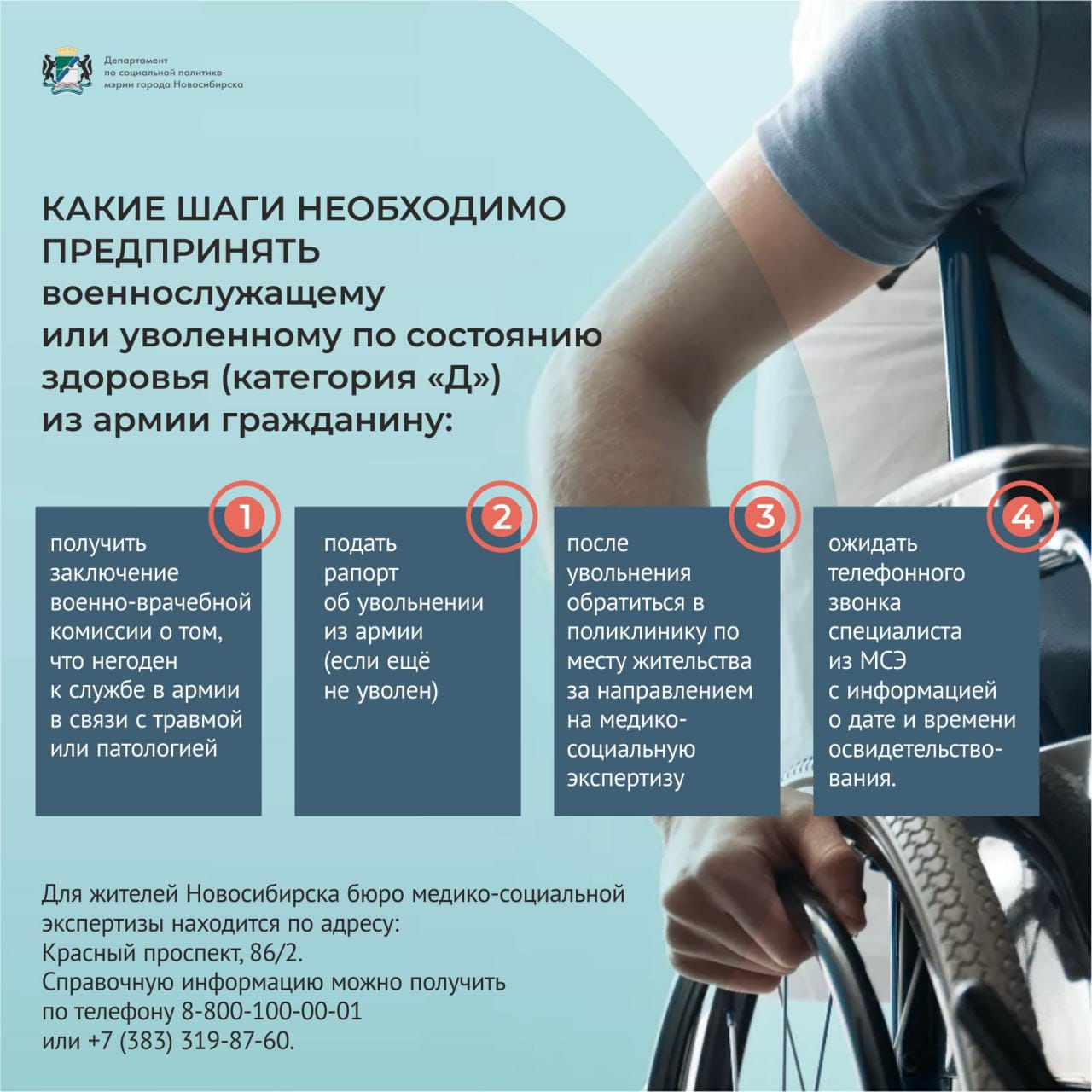 http://social.admnsk.ru/SiteKCSON/kirKCSON/DocLib7/2309.jpeg