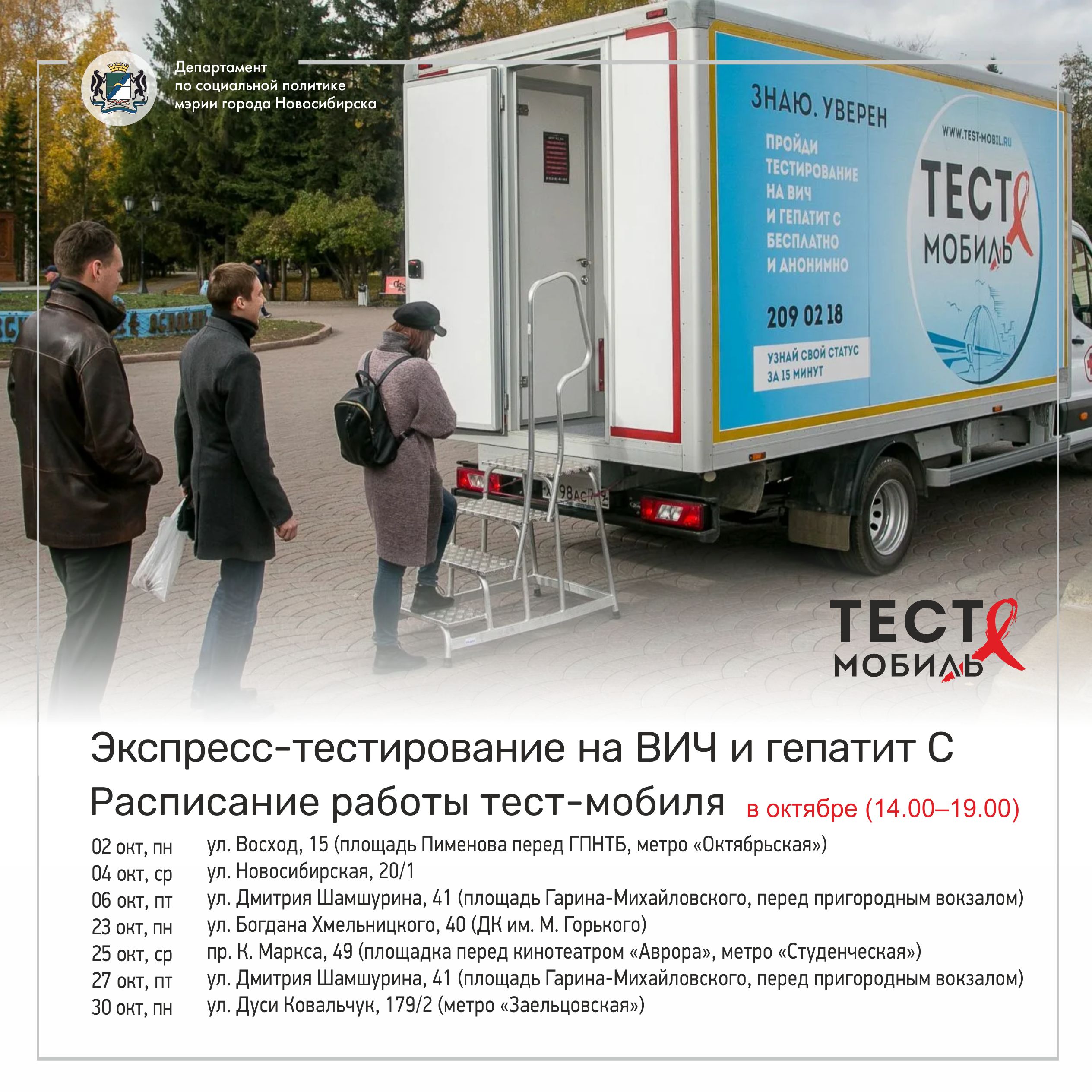 http://social.admnsk.ru/SiteKCSON/kirKCSON/DocLib7/2321.jpg
