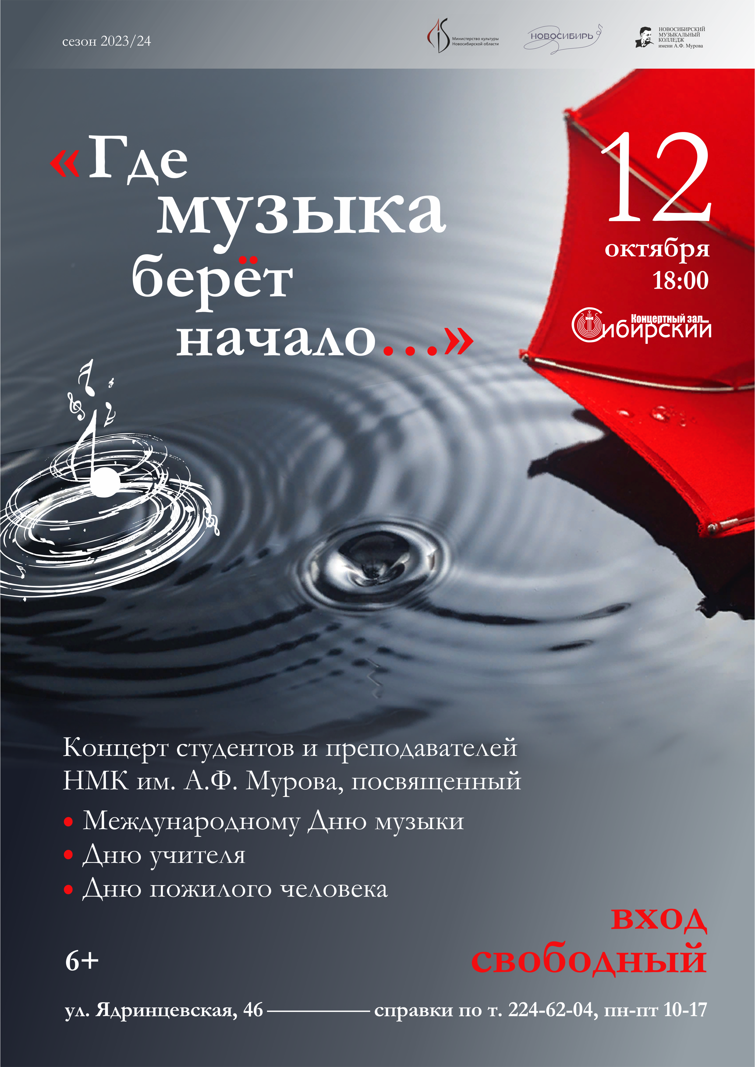 http://social.admnsk.ru/SiteKCSON/kirKCSON/DocLib7/2322.png