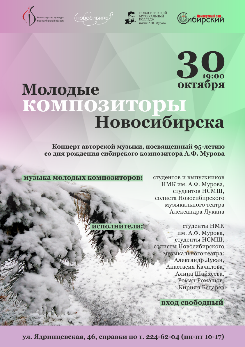 http://social.admnsk.ru/SiteKCSON/kirKCSON/DocLib7/2343.png
