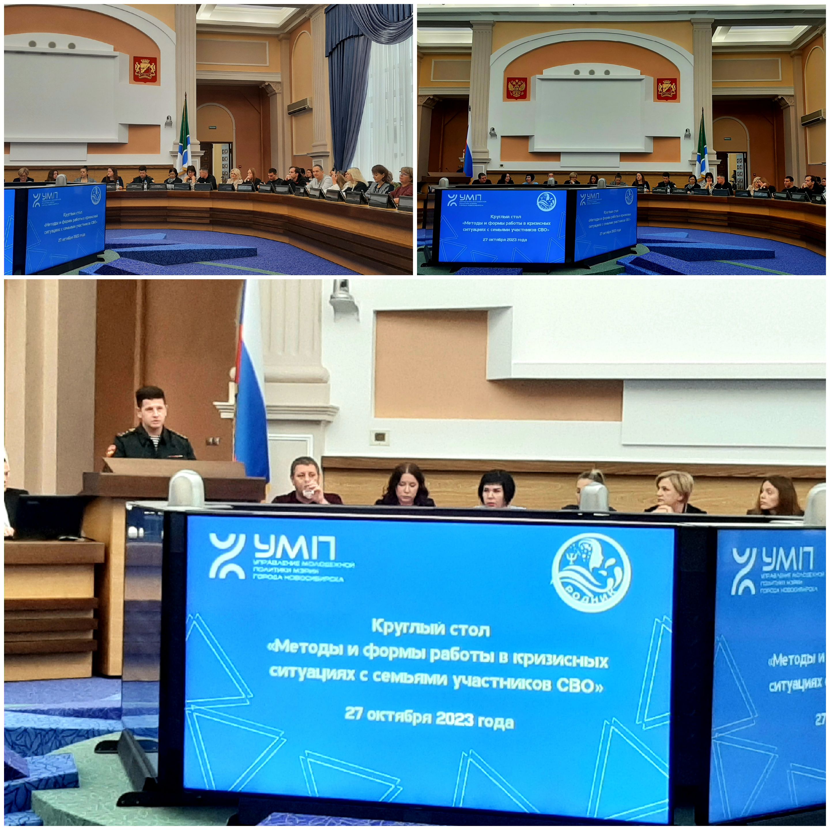 http://social.admnsk.ru/SiteKCSON/kirKCSON/DocLib7/2344.jpg