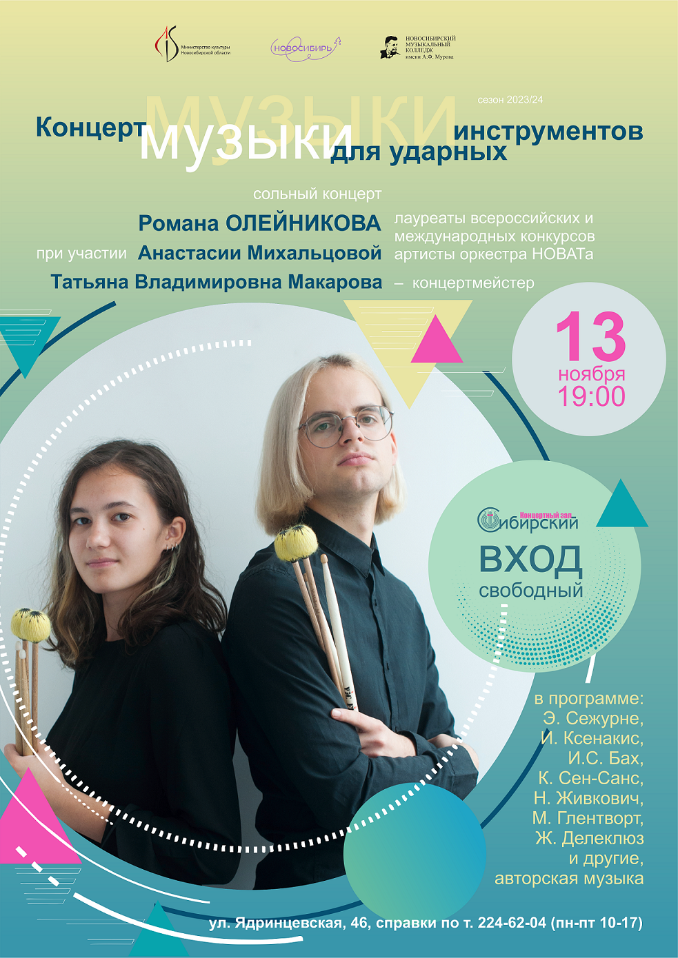 http://social.admnsk.ru/SiteKCSON/kirKCSON/DocLib7/2358.png