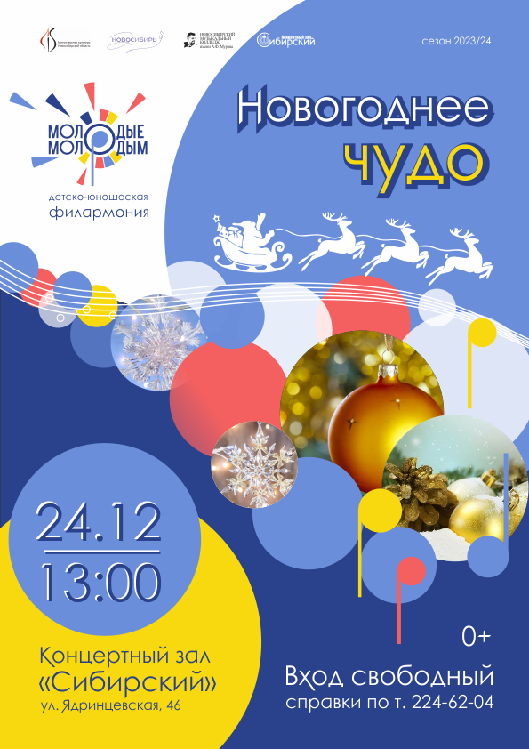 http://social.admnsk.ru/SiteKCSON/kirKCSON/DocLib7/2403.png