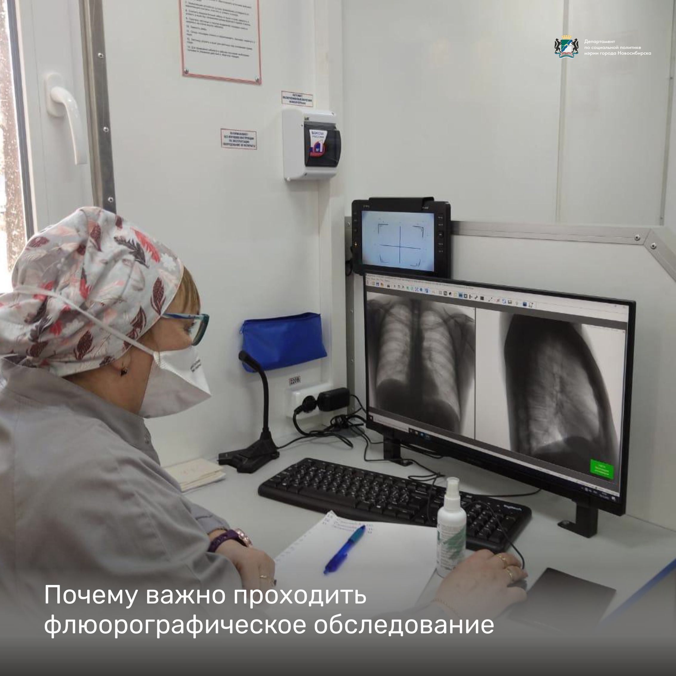http://social.admnsk.ru/SiteKCSON/kirKCSON/DocLib7/2456.jpg