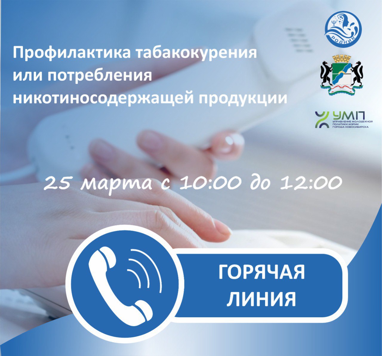 http://social.admnsk.ru/SiteKCSON/kirKCSON/DocLib7/2497.jpg
