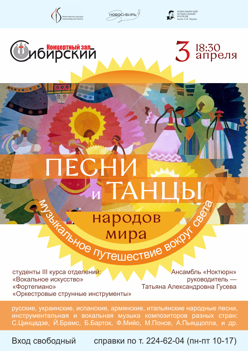 http://social.admnsk.ru/SiteKCSON/kirKCSON/DocLib7/2509.png