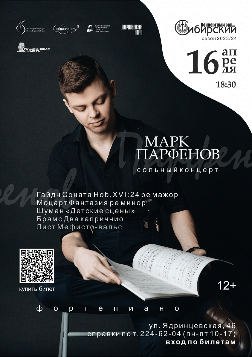 http://social.admnsk.ru/SiteKCSON/kirKCSON/DocLib7/2530.png