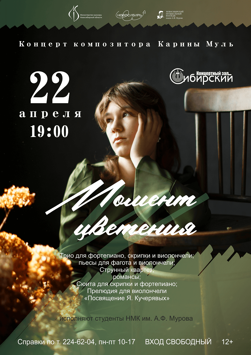 http://social.admnsk.ru/SiteKCSON/kirKCSON/DocLib7/2531.png