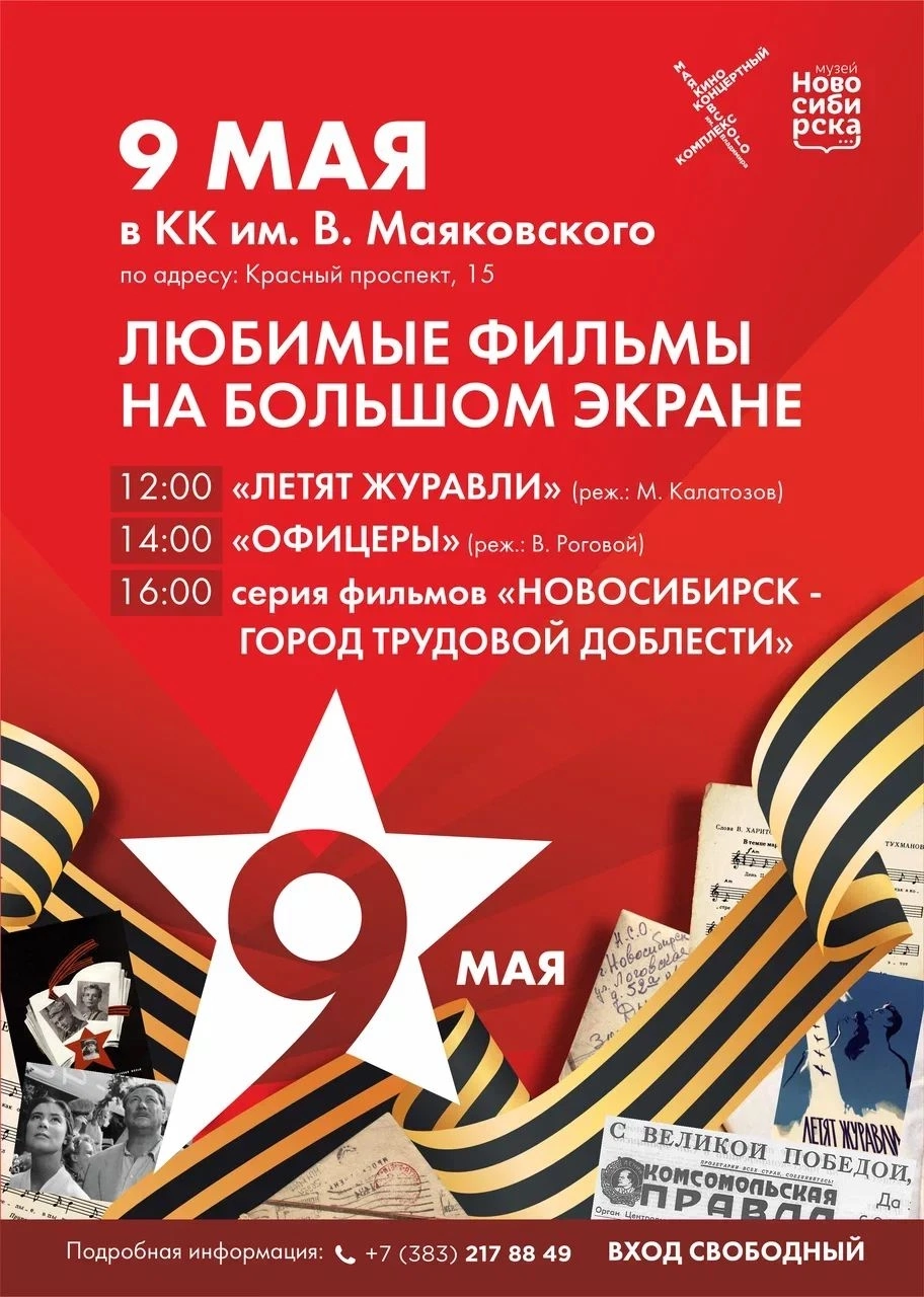 http://social.admnsk.ru/SiteKCSON/kirKCSON/DocLib7/2561.jpg