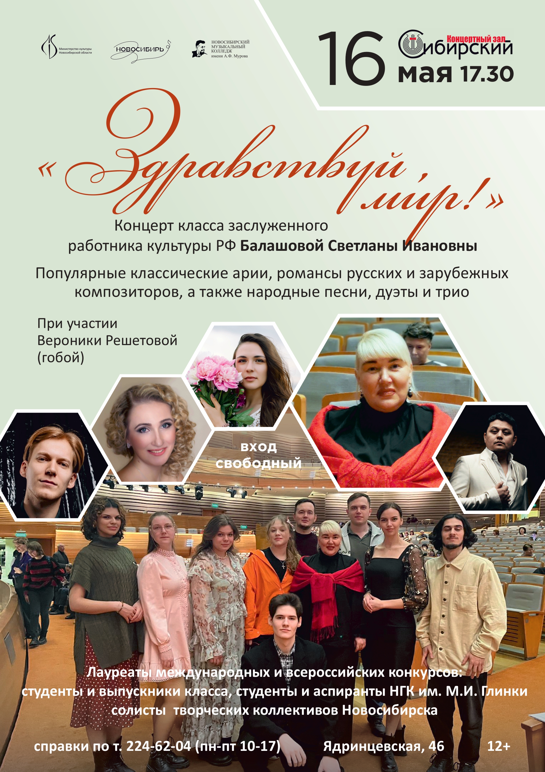 http://social.admnsk.ru/SiteKCSON/kirKCSON/DocLib7/2568.jpg