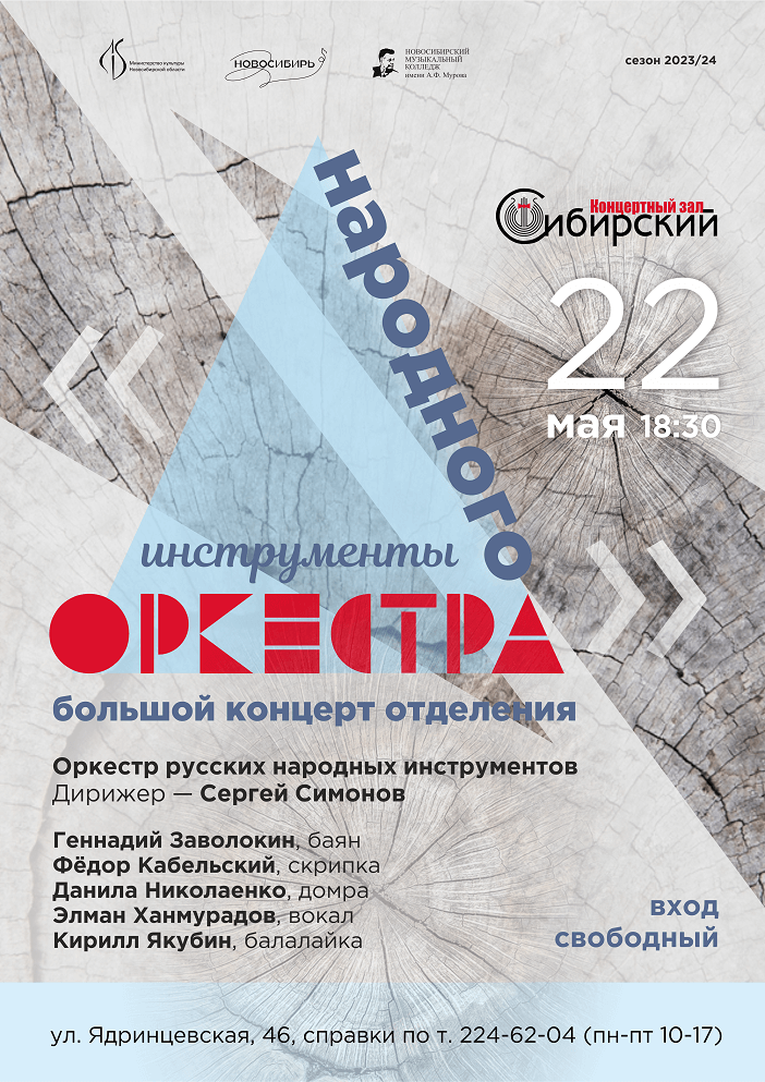 http://social.admnsk.ru/SiteKCSON/kirKCSON/DocLib7/2572.png