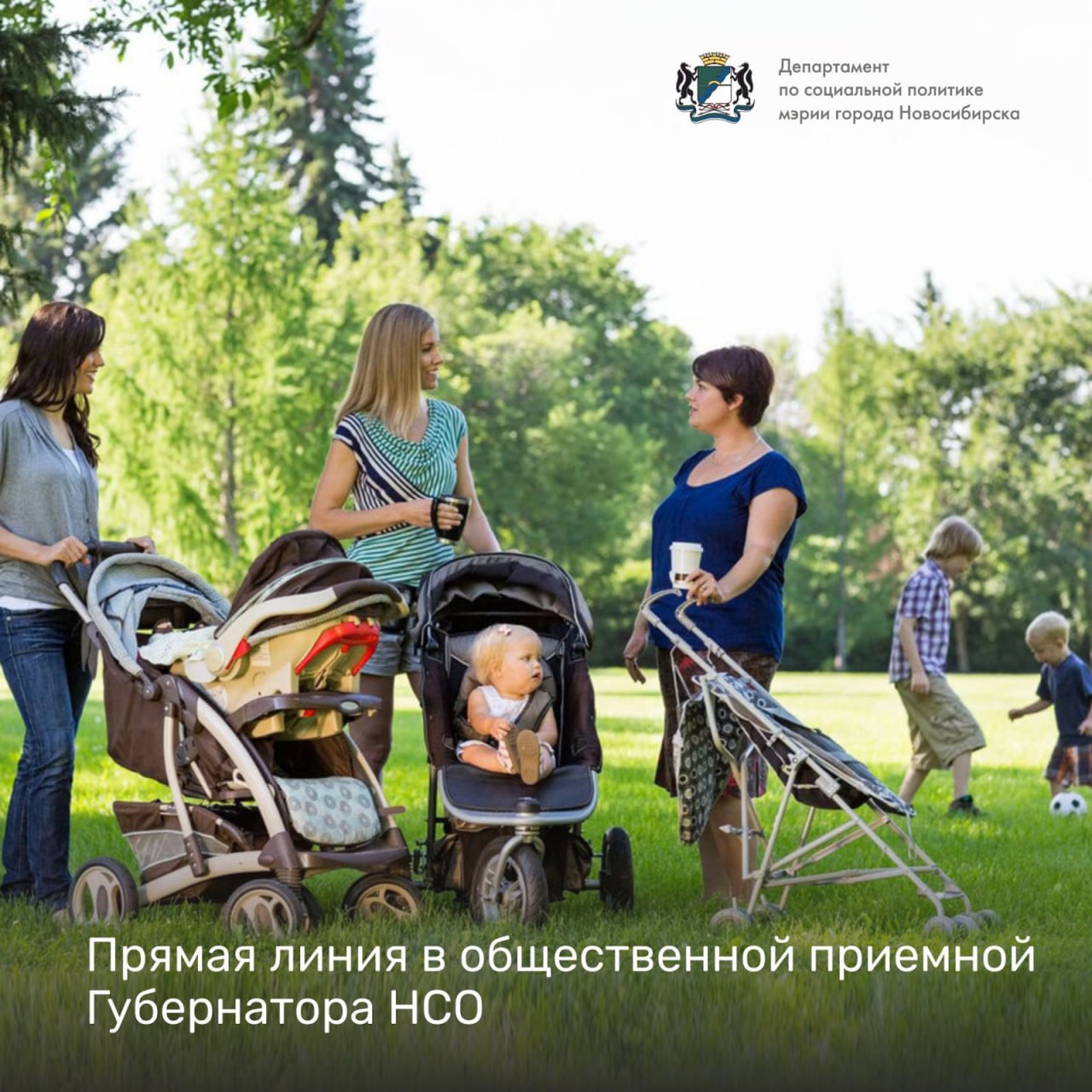 http://social.admnsk.ru/SiteKCSON/kirKCSON/DocLib7/2574.jpg
