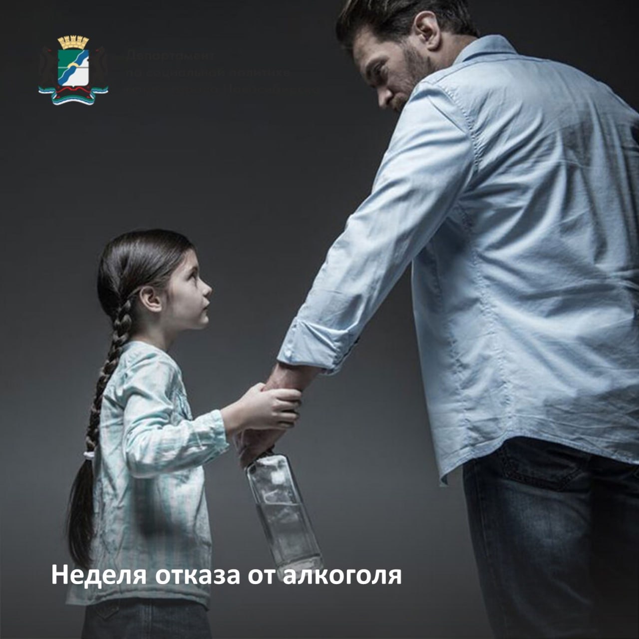 http://social.admnsk.ru/SiteKCSON/kirKCSON/DocLib7/2597.jpg