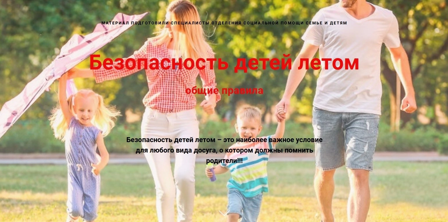 http://social.admnsk.ru/SiteKCSON/kirKCSON/DocLib7/2612.jpg